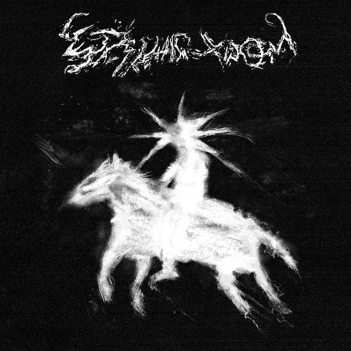 ЗВЁЗДНЫЙ ХРАМ